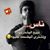 علاوي الكربولي's profile image