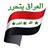 Mohannad Al-Jaaf's profile image