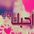 Wahiba Adam's profile image