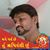 Naimish Panara's profile image