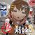 Nikkro Yu's profile image