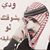 Fares Abdaalah's profile image