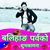Nipun Magar's profile image