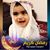 Tahoora Moheb's profile image