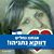 דינה גיגי's profile image