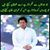 Mohammad Ijaz's profile image