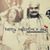Rasha Elfar's profile image