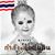 Siam Thaisiam Ngampunya's profile image