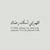 Alyzah Tahir's profile image