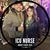 Esteffany Castillo's profile image