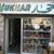 Rajaee John Mukhar's profile image