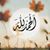 Oum Yasmine Yasmine's profile image