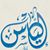 Ibrahim Sharif's profile image