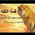 Dha Abdellah's profile image