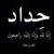 Amoukrane Ould Ali's profile image