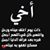 Gehan Ahmed's profile image