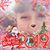 Sarita Pettengill's profile image
