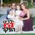Tzeela Mikovsky-Shemesh's profile image