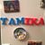 TaMika M. Hall's profile image