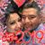 Vicky Hernandez's profile image