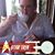 Karl Pennington's profile image