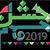 Asif Shoukat's profile image