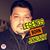 Andy Aviña Alvarez's profile image