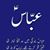 Ali Khan's profile image