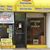 Dependable Home Improvements's profile image