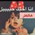 حسوني المشاغب's profile image
