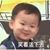 Clement Wong's profile image