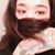 Tatiana Sul Hee Laird's profile image