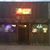 Shamrock Bar & Lounge's profile image