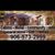 White Fawn Lodge's profile image