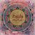 Rania Rashwan's profile image
