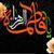 Nadia Ali's profile image