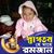 Md Santo Rs's profile image