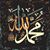 Mouhamed Berete's profile image