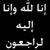 Hussein A Adam's profile image