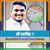 अजय मनोहर पवार's profile image