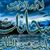 عطر الرياحين's profile image