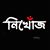 Ratik Emon's profile image