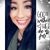Lorena Valencia's profile image