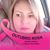Teresa Barocio's profile image