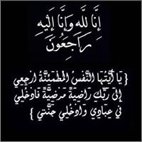 فراشه الوادي's profile image