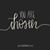 Angela Christine Rowlison's profile image