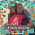 Symone Wright's profile image