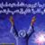 Nacera Nasso Hadj Cherif's profile image