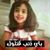 عوض شريم's profile image