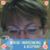 Sandi Kern Thomasson's profile image